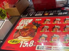 -满巍明生炸鸡架(杭州来福士店)