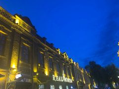 -中华巴洛克风情街