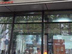 -子午路张记肉夹馍(翠华路店)