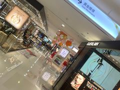 -金鹰购物中心(高新店)