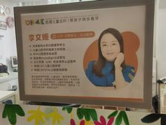 -极橙儿童齿科矫正中心(奥城店)