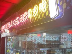 -阿西娅食府(中关村店)