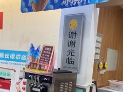 -大润发(康桥店)