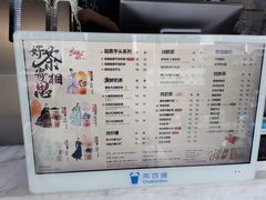 -茶百道(蔡锷北路店)