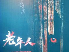 -时尚天河商业广场