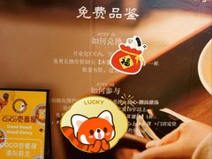 -仲盛世界商城