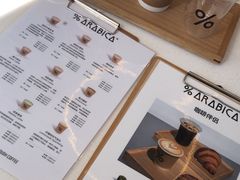 -% Arabica阿拉比卡咖啡(深圳湾万象城店)