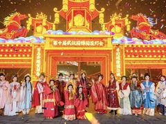 -武汉园博园(武汉自然博物馆)