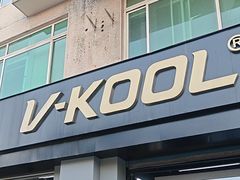 -威固V-KOOL友福汽车贴膜·隐形车衣·改色膜(西直门店)