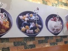 -鲜芋仙(力盟步行街店)
