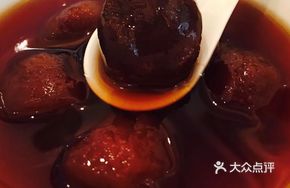 Osmanthus Taro Sweet Soup