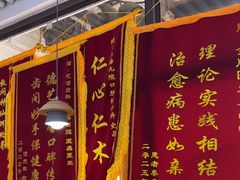 -永信齿科·永典口腔门诊部(浦东店)