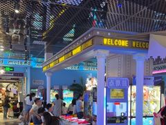 -反斗乐园(领展中心城店)