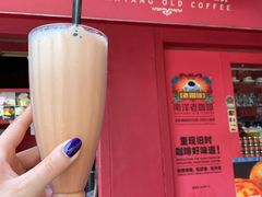 -南洋老咖啡(牛车水店)