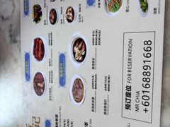 -新记肉骨茶