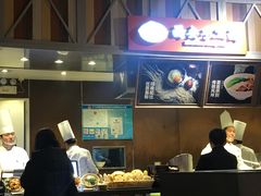 -西安手工面(万象城店)