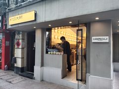 -村口大树(长乐路店)