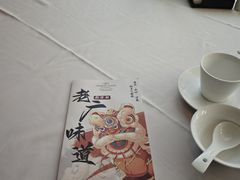 -粤财皇冠假日酒店·彩华轩中餐厅