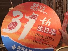 -南京大牌档(之心城店)