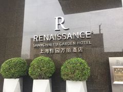 -豫园万丽酒店-万丽轩中餐厅(河南南路店)