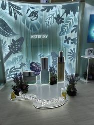 -安利上海体验馆