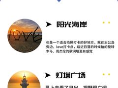 -日照海滨国家森林公园