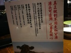 -受气牛肉·重庆耙牛肉(来福士店)