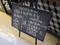 -CHICKEN NOW韩式炸鸡&啤酒