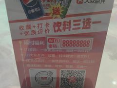 -德龙火锅(松源街直营店)