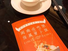 -闽和南(深圳万象城店)