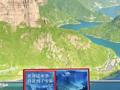 -河南宝泉旅游区