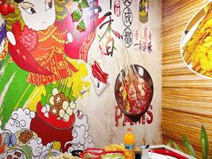 -杨校长·老成都串串香火锅(全国总店)