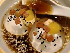 -丙申臺火锅
