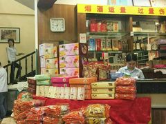 -佳佳美·囍悦水乡