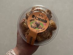 -糕材生(龙湖北京大兴天街店)