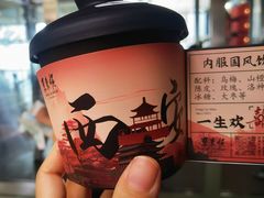 -东来顺·非遗火锅(赛格国际购物中心店)
