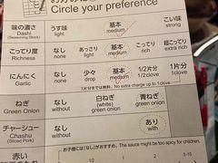 -一兰拉面(新宿中央东口店)
