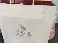 -执茶识麦(万达华府店)