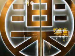 -LELECHA乐乐茶(新街口大洋店)