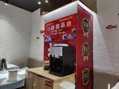 -鱼酷活鱼烤鱼(北美店)