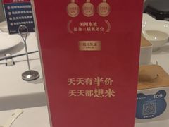 -眉州东坡(团结湖店)