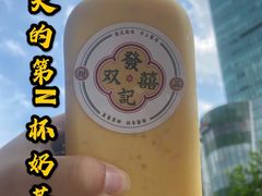 -發记双囍(浦东食品城店)