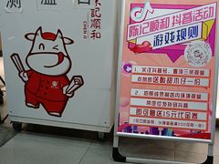 -陈记顺和潮汕牛肉火锅(韩江路店)