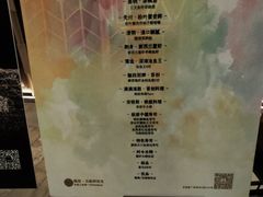 -鮨政·Omakase(港汇恒隆广场店)