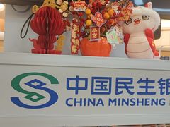 -中国民生银行(上海豫园支行)