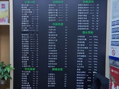 菜单-龙抄手(文殊坊店)