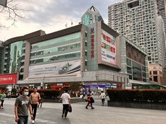 -赛格电子市场(华强北路店)