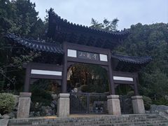 -云龙山
