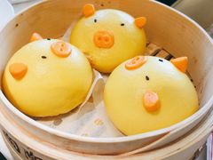 流沙奶黄猪猪包-陶陶居酒家(海岸城店)