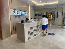 -大麦微针植发丨全国连锁